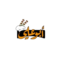 ابو علي